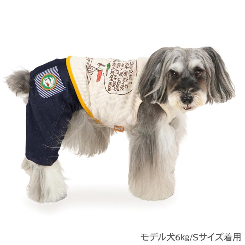 SNOOPY（スヌーピー） 犬 服 春 ワッペン パンツつなぎ 小型犬 | 袖