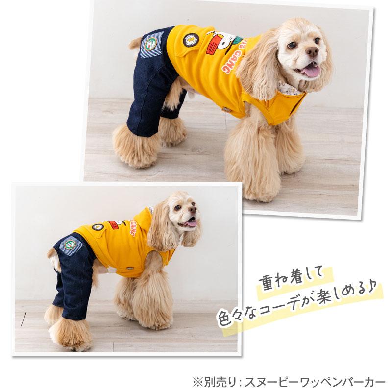 SNOOPY（スヌーピー） 犬 服 春 ワッペン パンツつなぎ 中型犬 SM | 袖