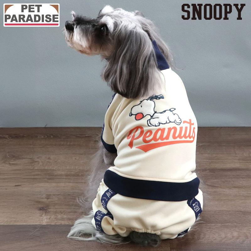 SNOOPY（スヌーピー） 犬 服 春 トラック ロンパース 小型犬