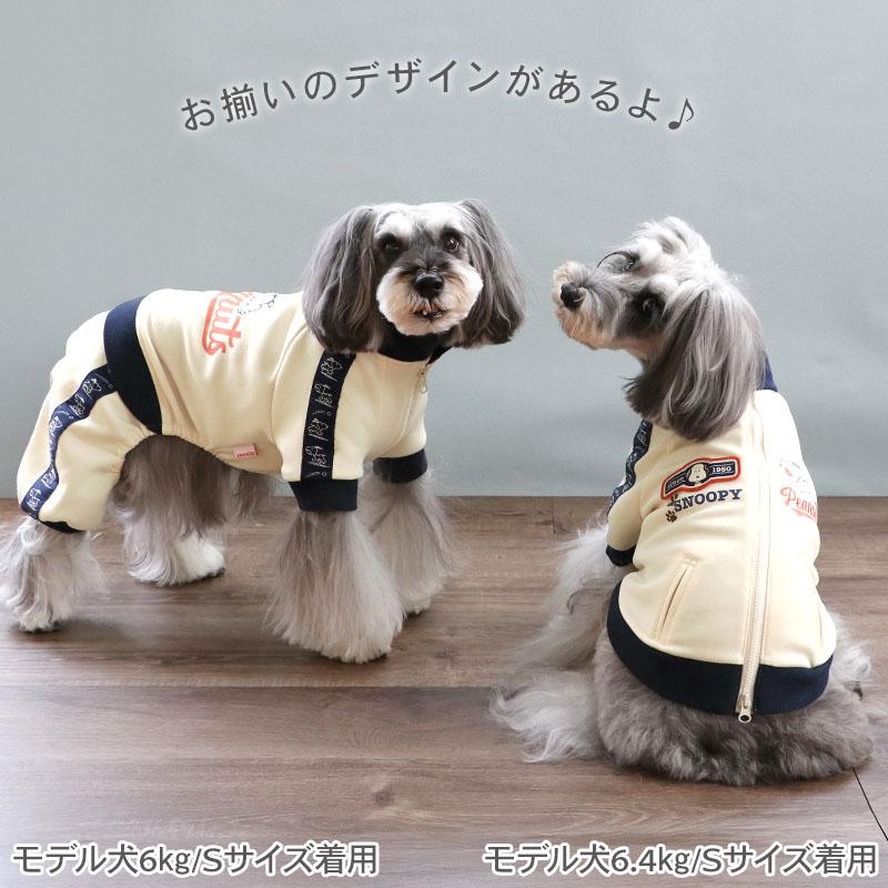 SNOOPY（スヌーピー） 犬 服 春 トラック ロンパース 小型犬