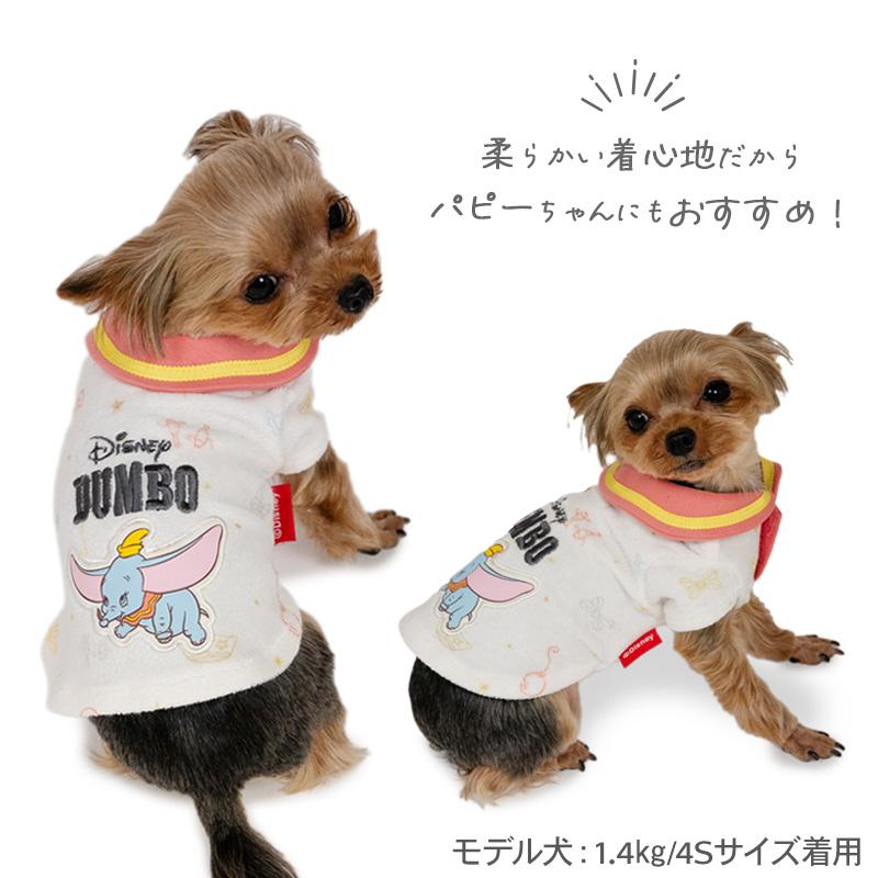 Disney（ディズニー） 爆買WEEK ダンボ 犬 服 春 サーモキープ Tシャツ