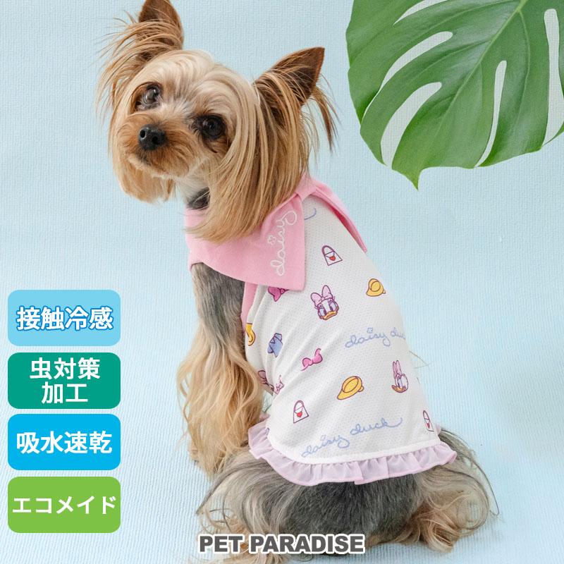 Disney ディズニー デイジー ダック 犬 服 春 夏 おそろい エコ