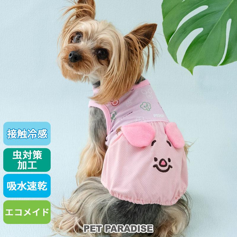 Disney（ディズニー） くまのプーさん ピグレット 犬 服 春 お顔
