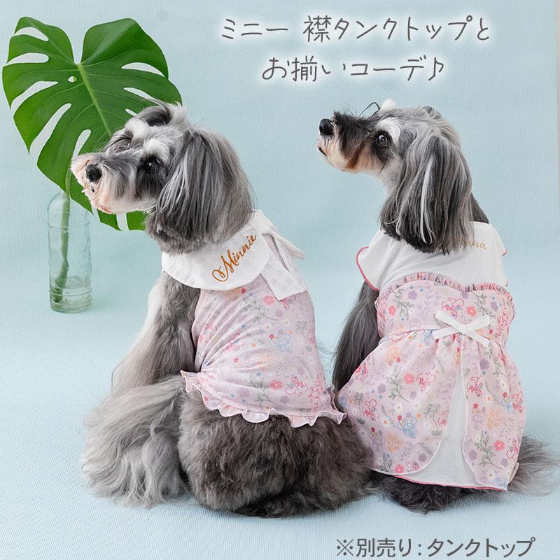 Disney（ディズニー） サマーセール ミニーマウス 犬 服 春 夏 シアー