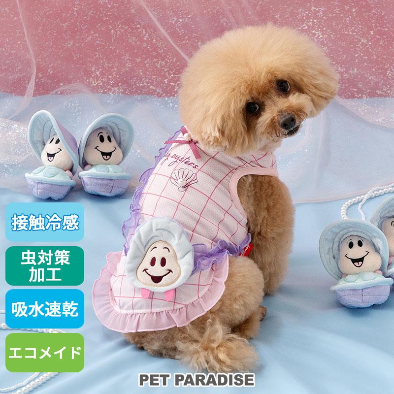 犬服・アクセサリー yang Disney ディズニー 不思議の国のアリス 犬 服 春 夏 ヤング