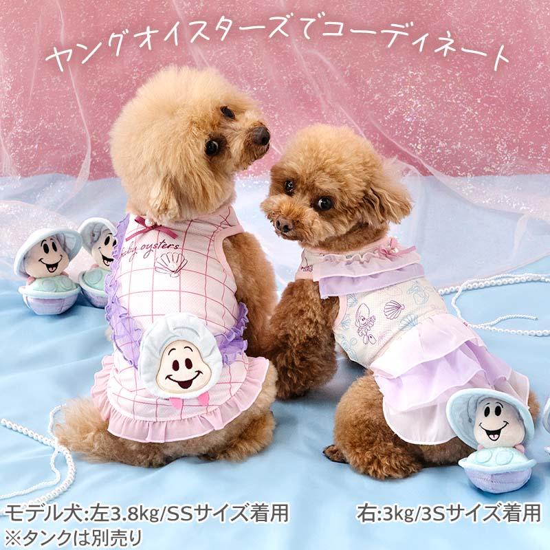 Disney（ディズニー） ヤングオイスターズ 犬 服 春 夏 エコメッシュ