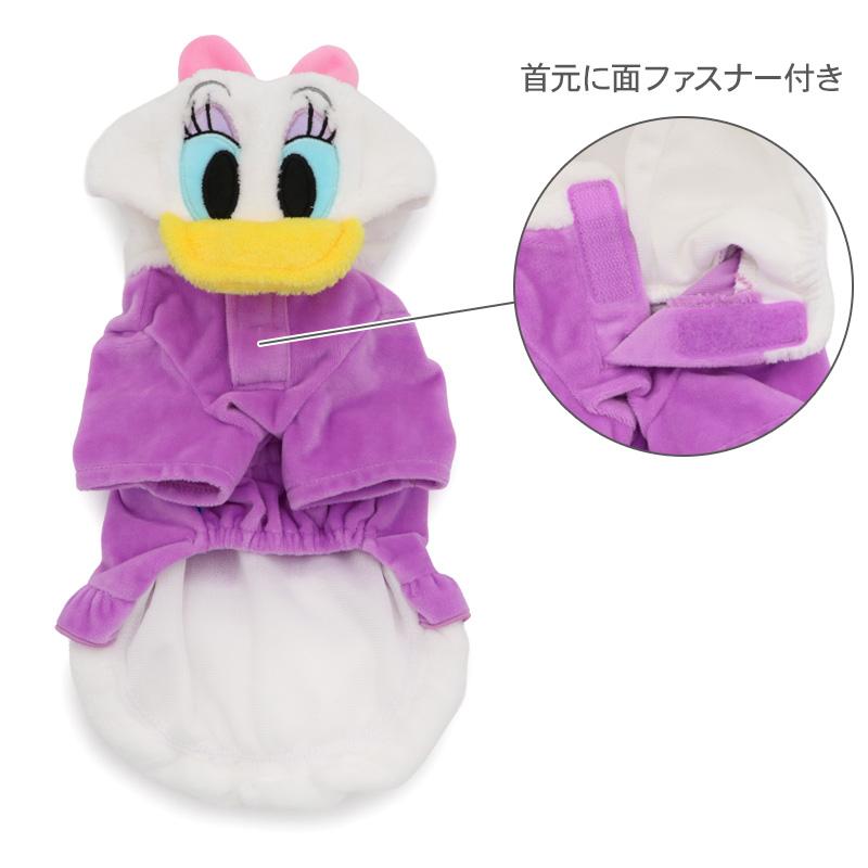 Disney（ディズニー） デイジー ダック 犬 服 秋 なりきり パーカー