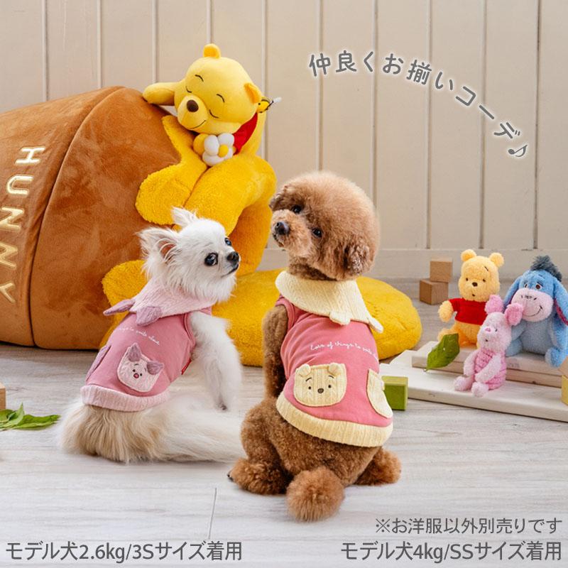 Disney（ディズニー） くまのプーさん 犬 服 秋 ふんわり タンクトップ