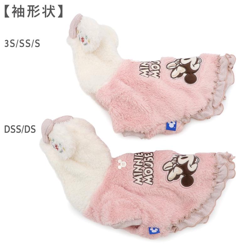 Disney（ディズニー） ミニーマウス 犬 服 冬 お揃いパーカー 小型犬