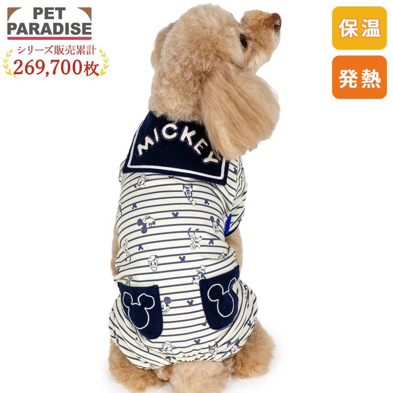 Disney（ディズニー） ミッキーマウス 犬 服 冬 ストライプ 柄