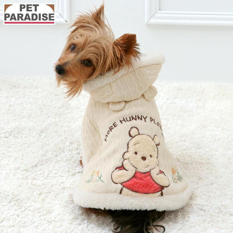 Disney（ディズニー） くまのプーさん 犬 服 冬 ニット ポンチョ 小型