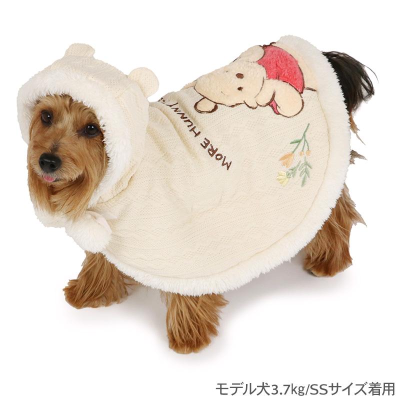 Disney（ディズニー） くまのプーさん 犬 服 冬 ニット ポンチョ 小型