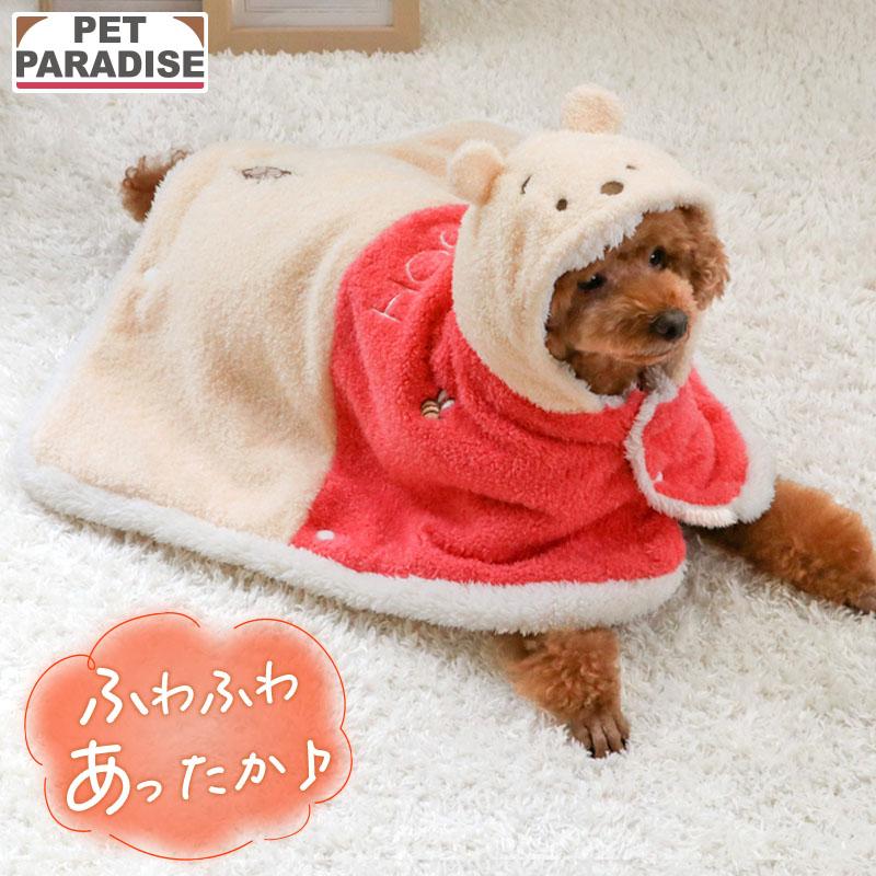 Disney（ディズニー） くまのプーさん 犬 服 冬 着る毛布 小型犬