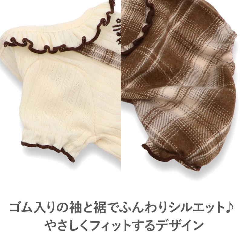 Disney（ディズニー） チップとデール 犬 服 秋 チェック パンツ