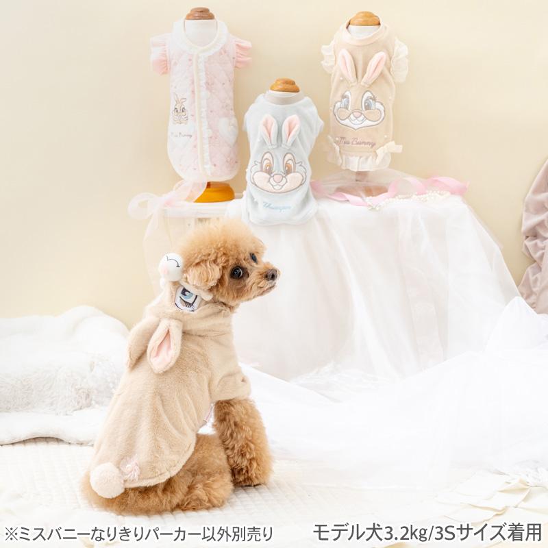 Disney（ディズニー） バンビ 犬 服 春 ミスバニー なりきり パーカー