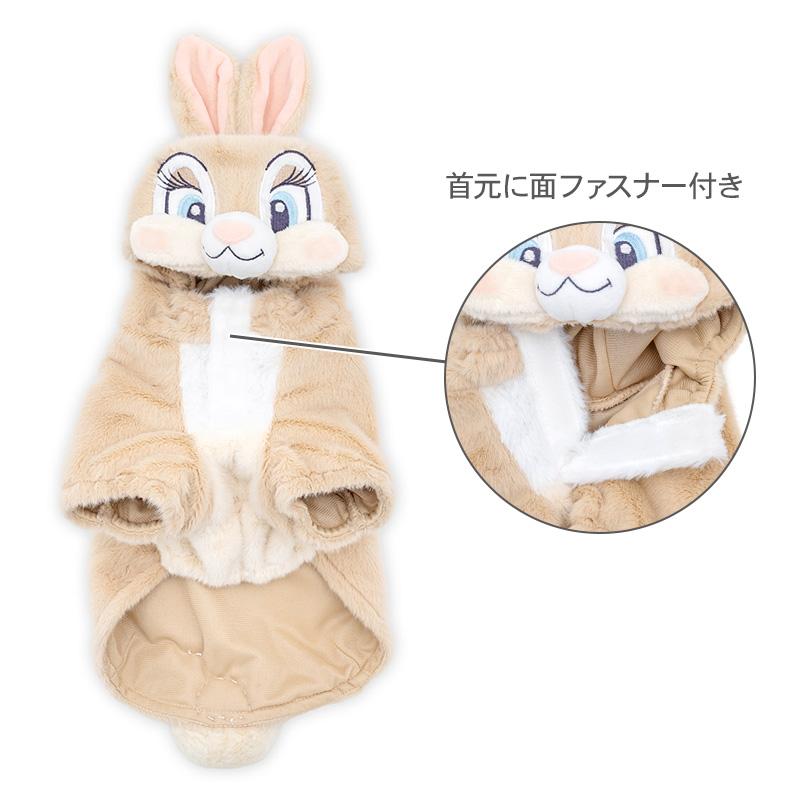 Disney（ディズニー） バンビ 犬 服 春 ミスバニー なりきり パーカー