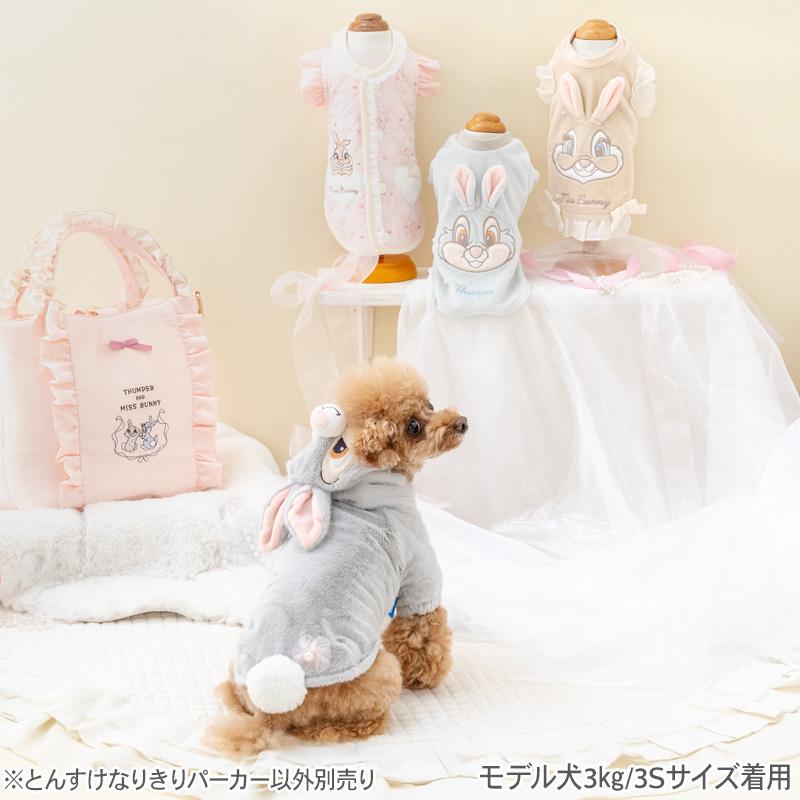 Disney（ディズニー） バンビ 犬 服 春 とんすけ なりきり パーカー