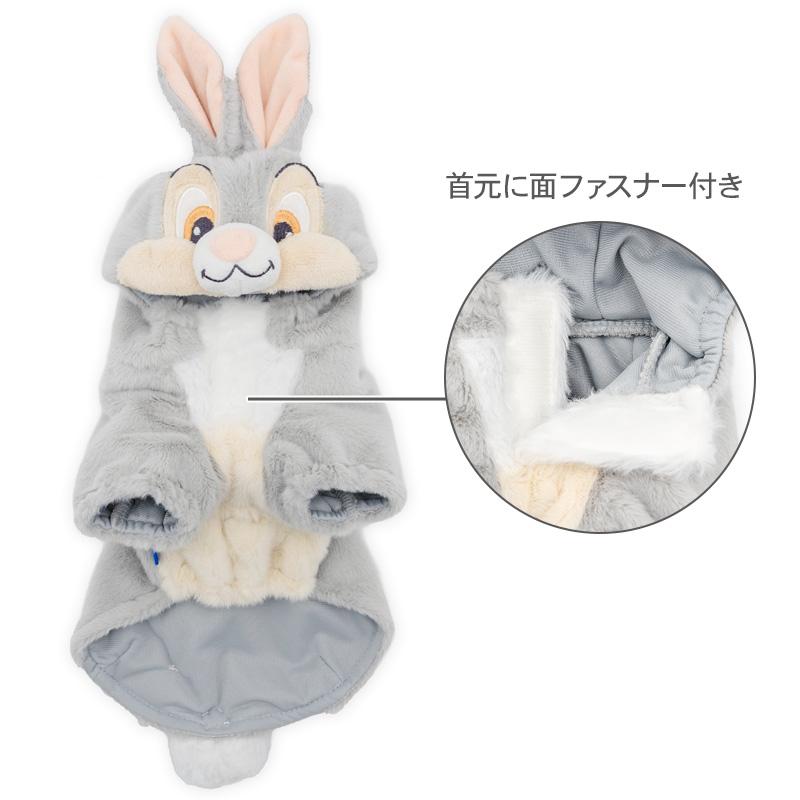 Disney（ディズニー） バンビ 犬 服 春 とんすけ なりきり パーカー