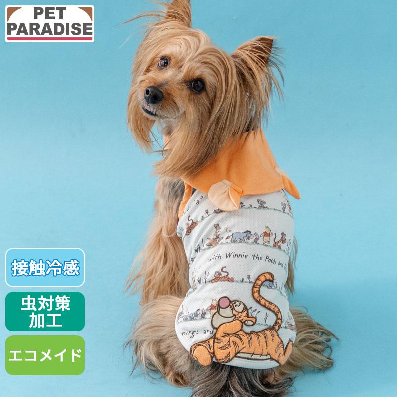 Disney（ディズニー） ポイント5倍 くまのプーさん ティガー 犬 服 夏