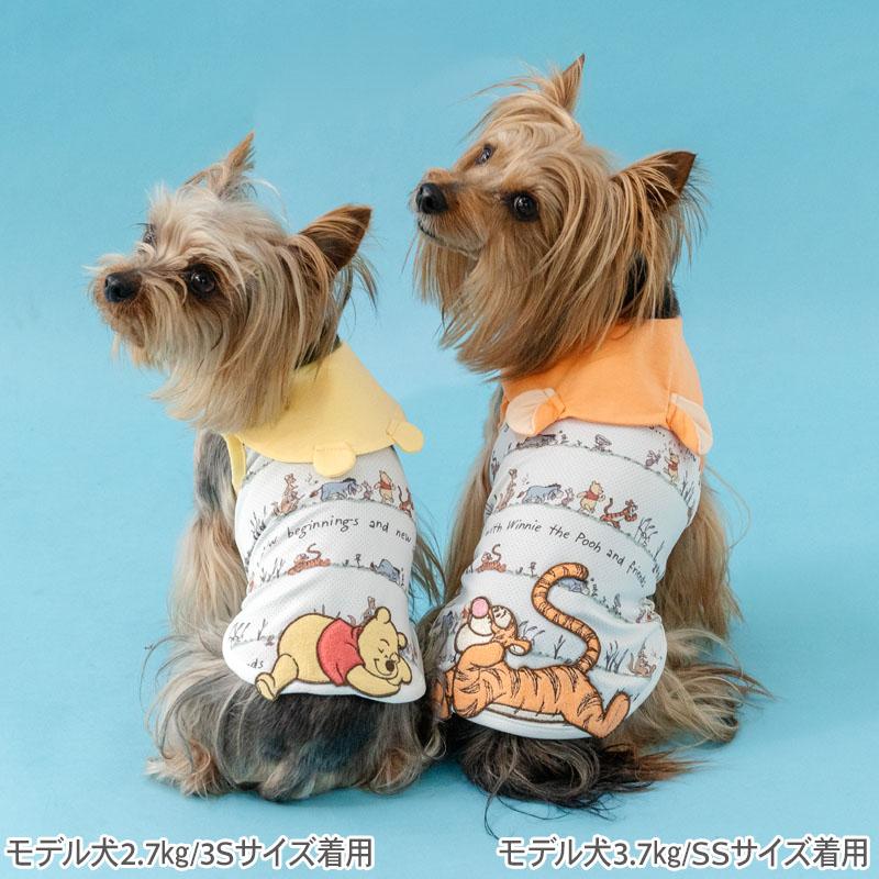 Disney（ディズニー） くまのプーさん ティガー 犬 服 夏 のんびり