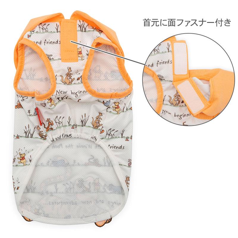 Disney（ディズニー） くまのプーさん ティガー 犬 服 夏 のんびり
