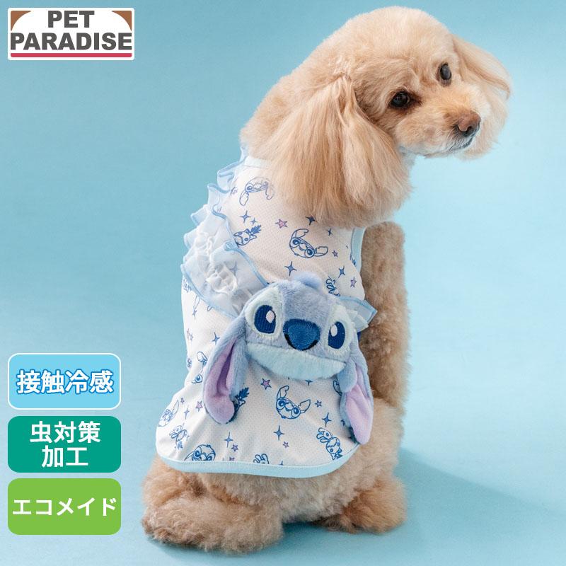 Disney（ディズニー） ポイント5倍 スティッチ 犬 服 夏 たれ耳