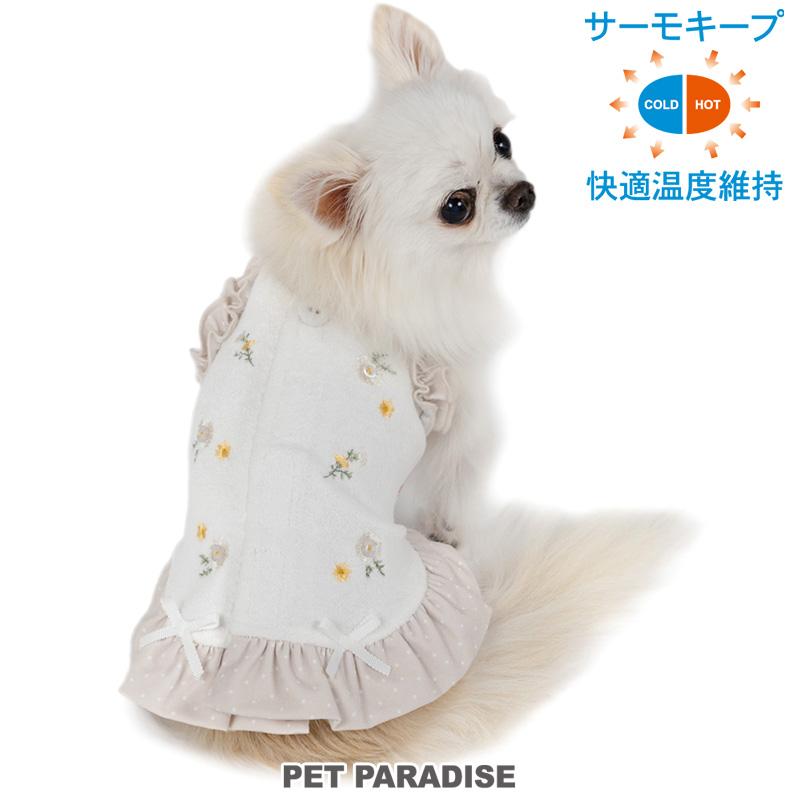 PET PARADISE 犬 服 春 背中開き マーガレット サーモキープ ベスト