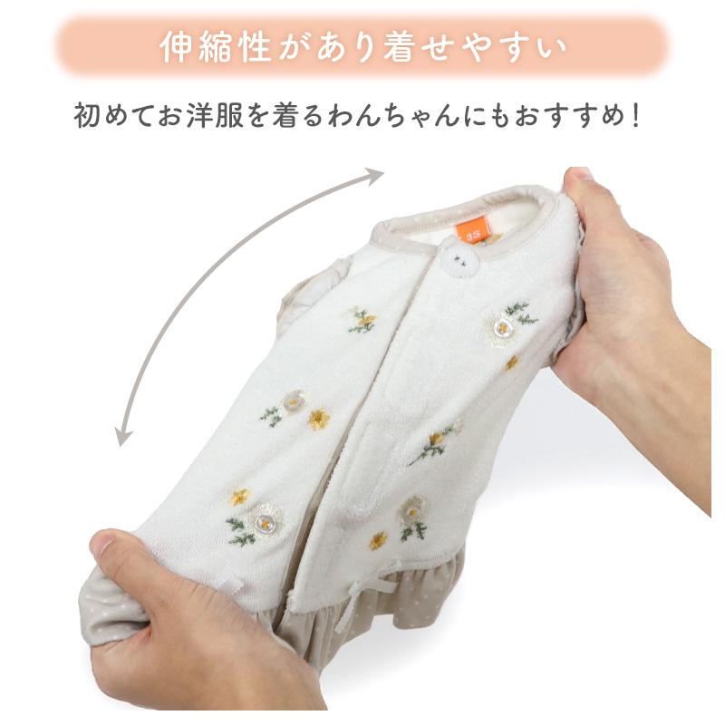 PET PARADISE（ペットパラダイス） 犬 服 春 背中開き マーガレット
