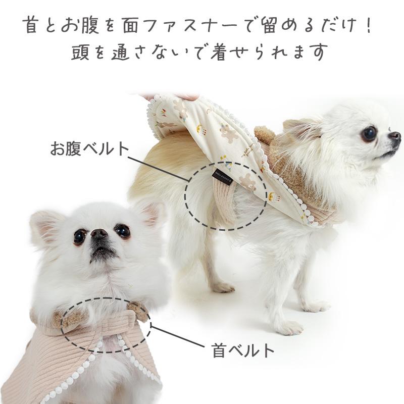 PET PARADISE（ペットパラダイス） 犬 服 春 くまちゃん お手軽