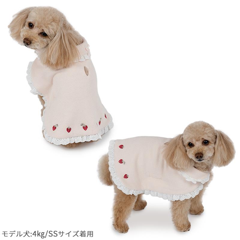 PET PARADISE（ペットパラダイス） 犬 服 春 苺 お手軽 ポンチョ
