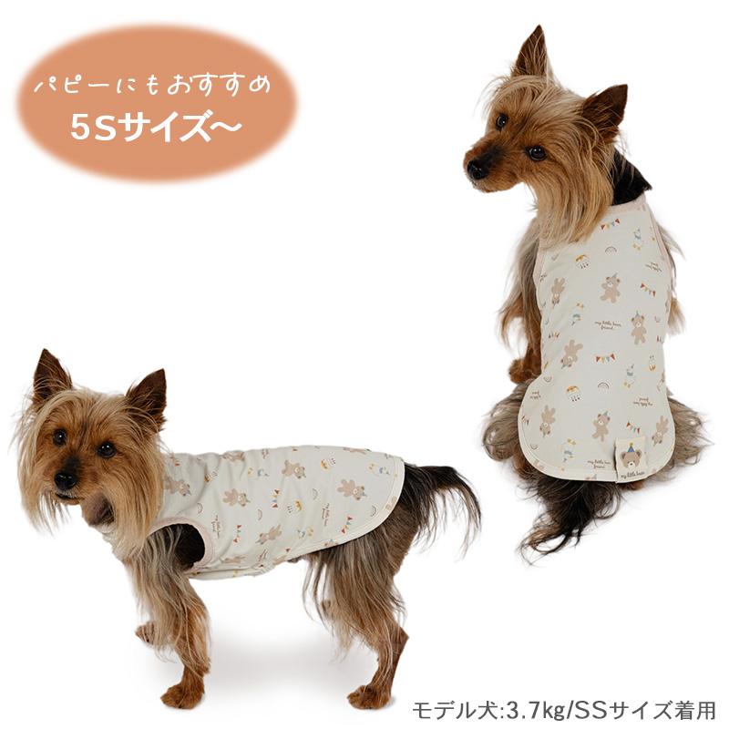 くまちゃん ハンドメイド 犬服 ハロウィン 切替タンク肩フリル ③