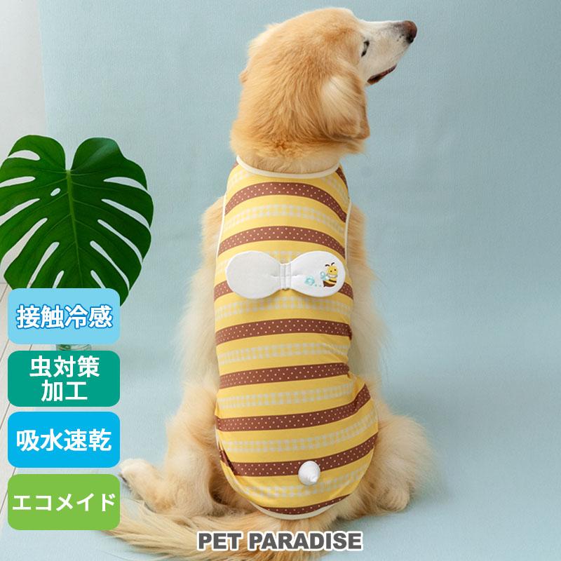 PET PARADISE（ペットパラダイス） 犬 服 春 夏 蜂さん エコメッシュ