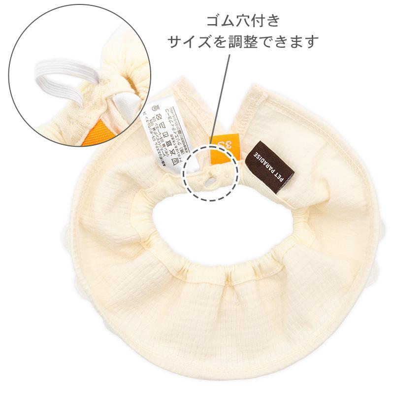 犬服・アクセサリー lily PET PARADISE（ペットパラダイス） 犬 服 秋 フリル シュシュ スタイ