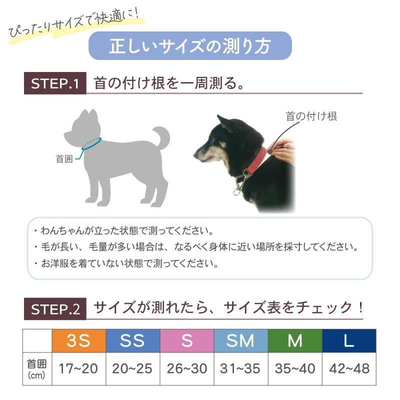 PET PARADISE（ペットパラダイス） 犬 服 秋 フリル シュシュ スタイ