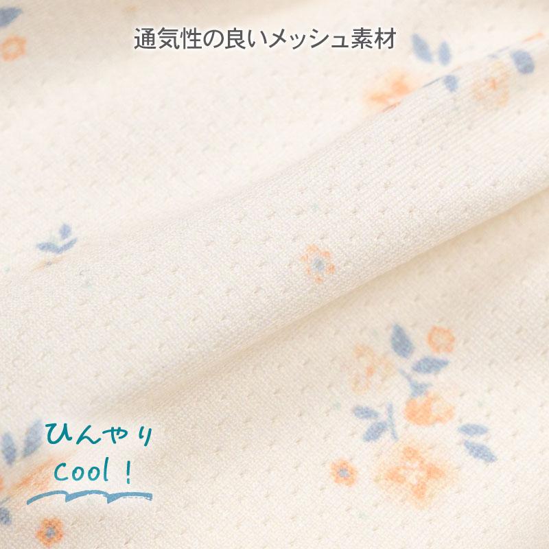 PET PARADISE（ペットパラダイス） サマーセール 犬 服 春 夏 エコ