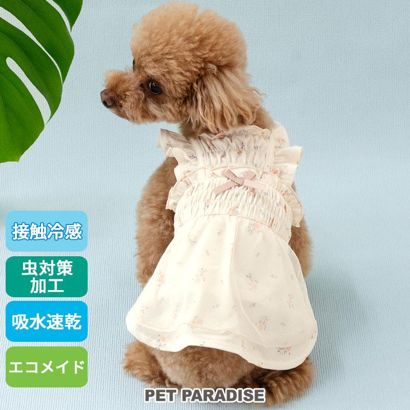 PET PARADISE（ペットパラダイス） サマーセール 犬 服 春 夏 エコ