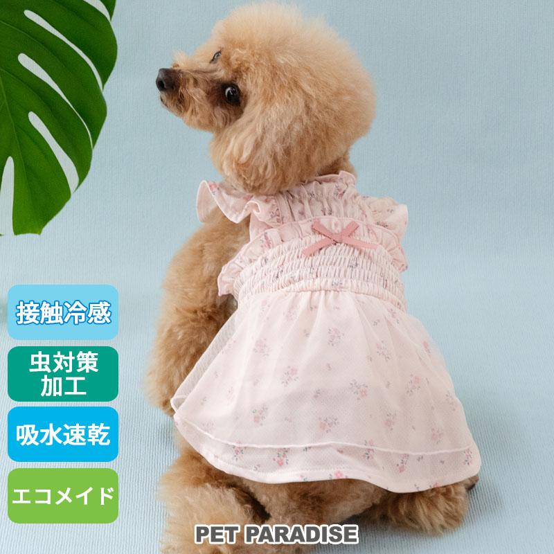 PET PARADISE（ペットパラダイス） 犬 服 春 夏 エコメッシュ 小花柄