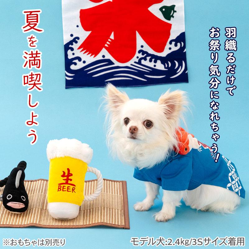 PET PARADISE（ペットパラダイス） 76時間限定 犬 服 春 夏 金魚 お面