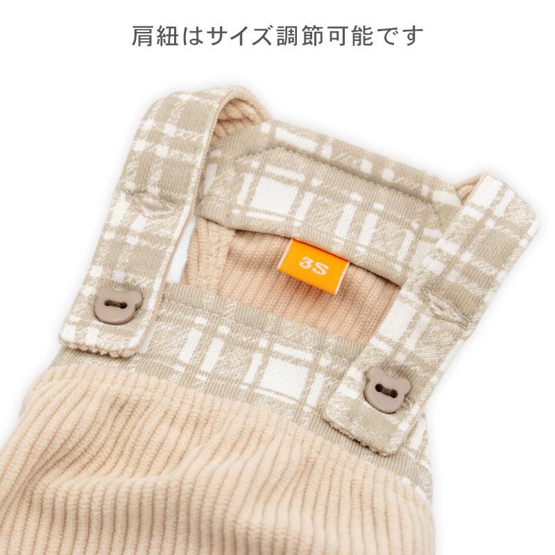 PET PARADISE（ペットパラダイス） 爆買SALE 犬 服 秋 くまちゃん