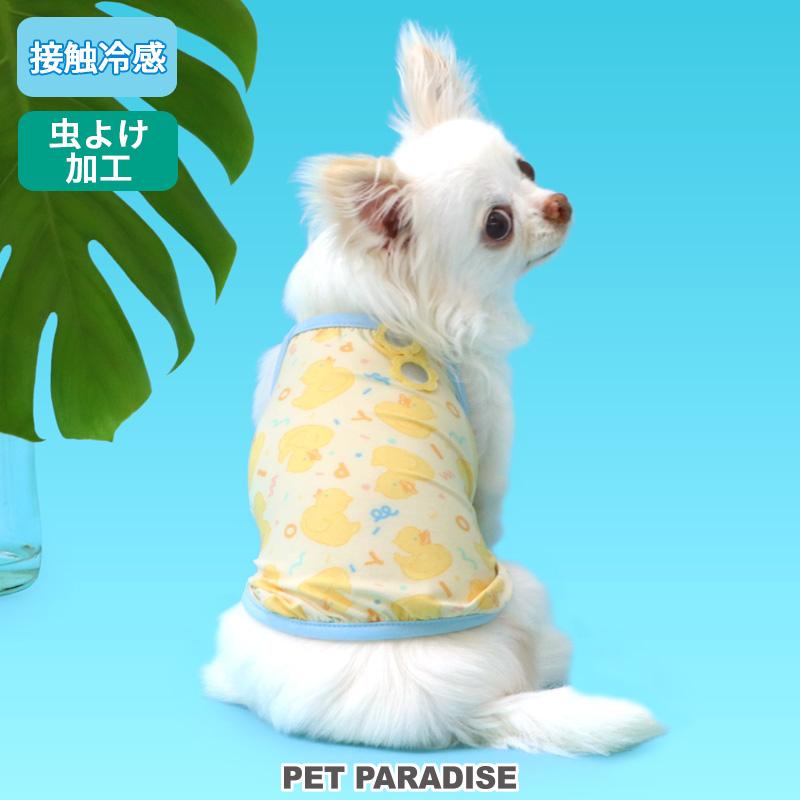 PET PARADISE（ペットパラダイス） 犬 服 春 夏 あひる キャミソール