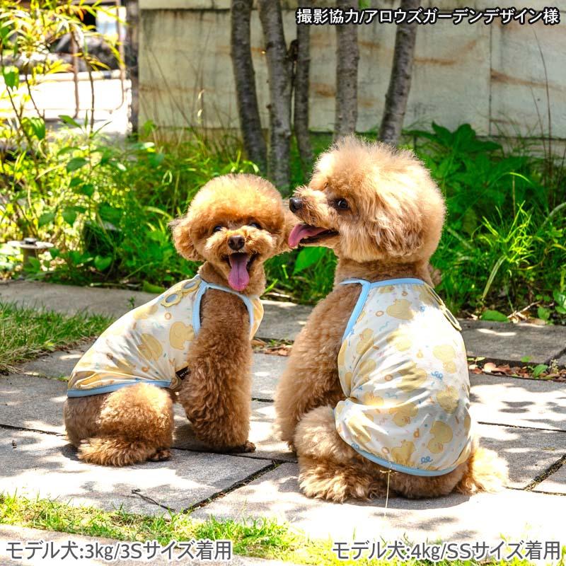 PET PARADISE（ペットパラダイス） 犬 服 春 夏 あひる キャミソール