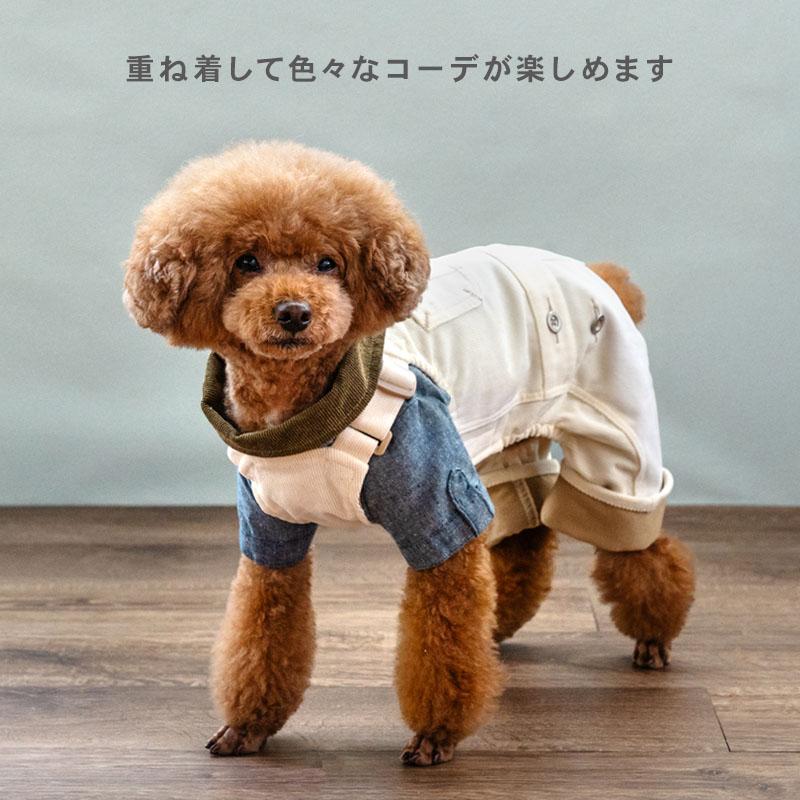PET PARADISE（ペットパラダイス） サマーセール 犬 服 秋