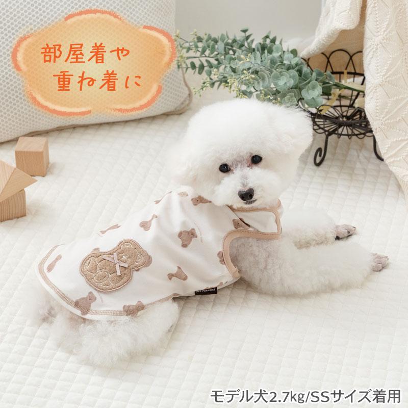 PET PARADISE（ペットパラダイス） サマーセール 犬 服 冬 くまちゃん