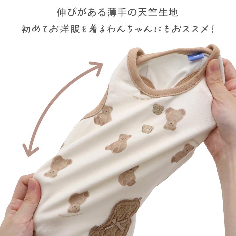 PET PARADISE（ペットパラダイス） 爆買SALE 犬 服 冬 くまちゃん お
