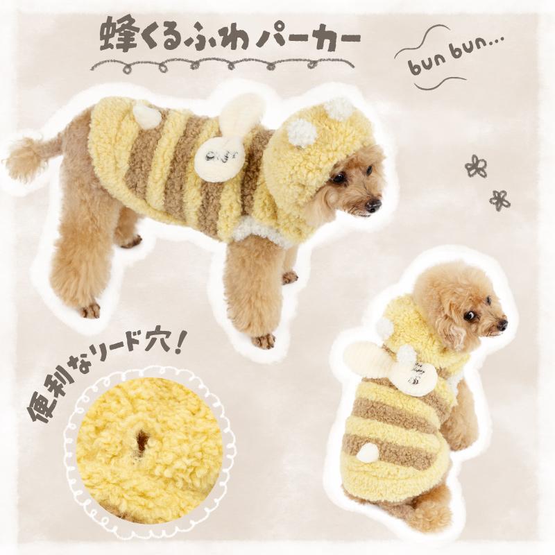 太*犬様 CPG ゴルフウェア フード付き格子柄セットアップ　3size PET PARADISE（ペットパラダイス） 犬 服 冬 蜂さん くるふわ なりきり