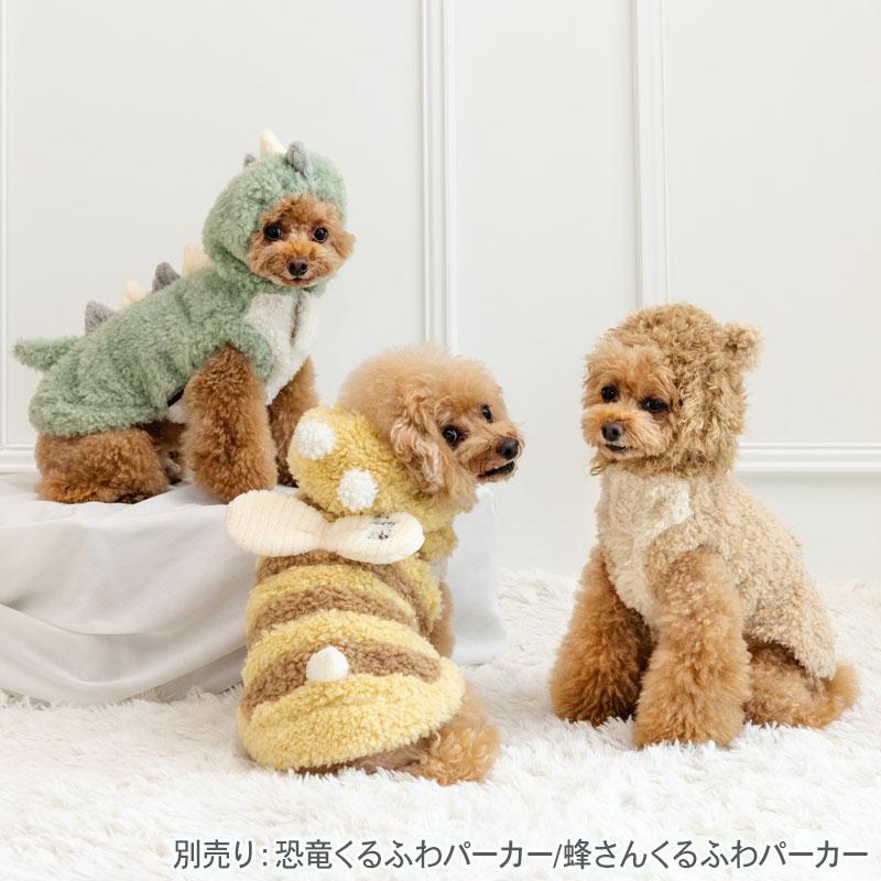 PET PARADISE（ペットパラダイス） 爆買SALE 犬 服 冬 ライオン