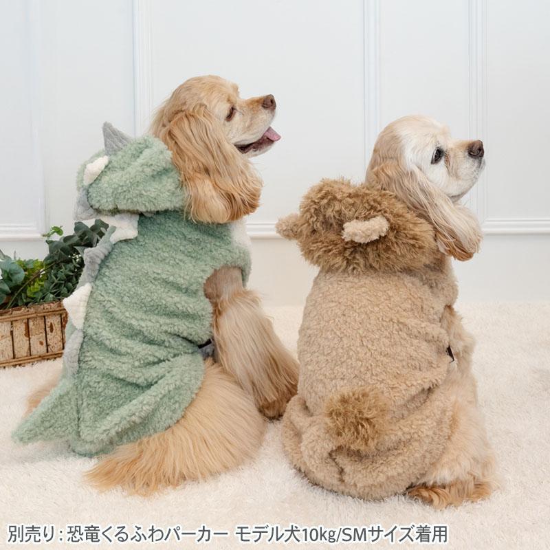 PET PARADISE（ペットパラダイス） 犬 服 冬 ライオン ふわふわ