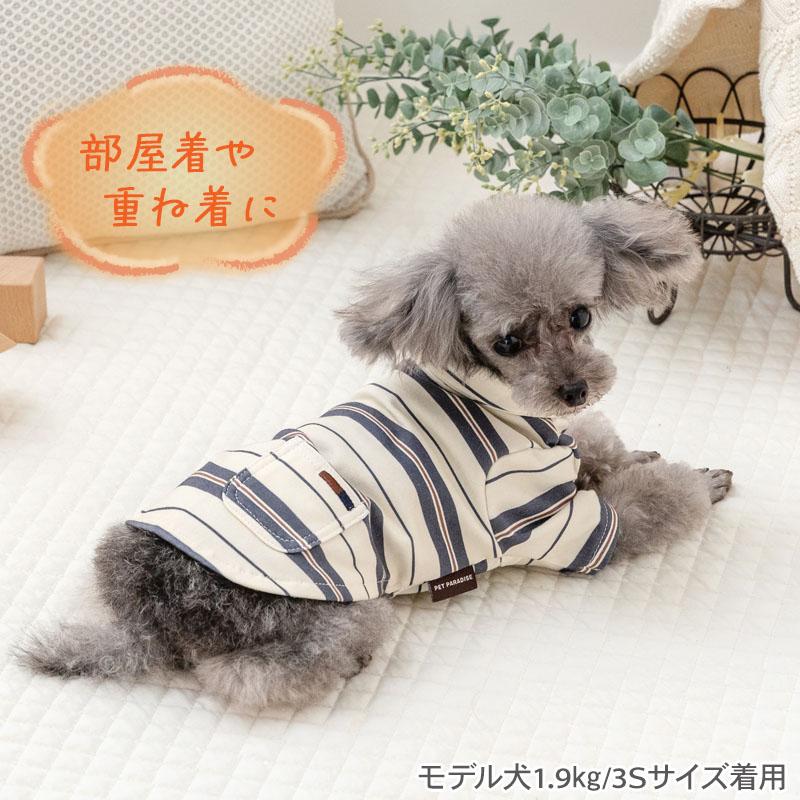 PET PARADISE（ペットパラダイス） 犬 服 冬 マルチボーダー