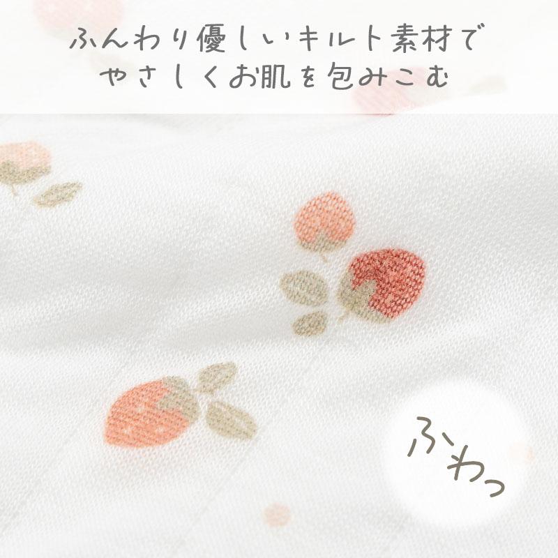 PET PARADISE（ペットパラダイス） 犬 服 冬 いちご柄 ふわりと