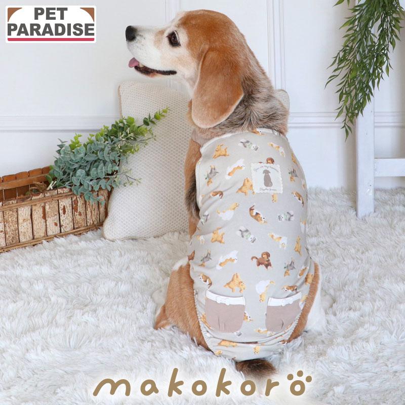 PET PARADISE（ペットパラダイス） 犬 服 冬 makokoro わんちゃん柄